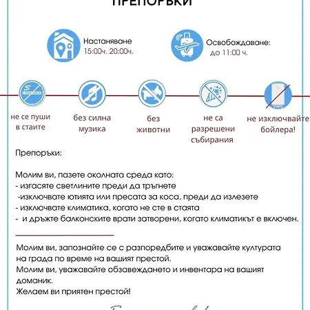 公寓 Chateau Del Mar C31a Sunny *